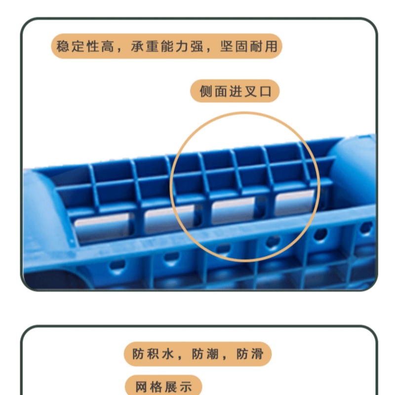 铭思达塑料托盘1.4*1.1米个高清大图