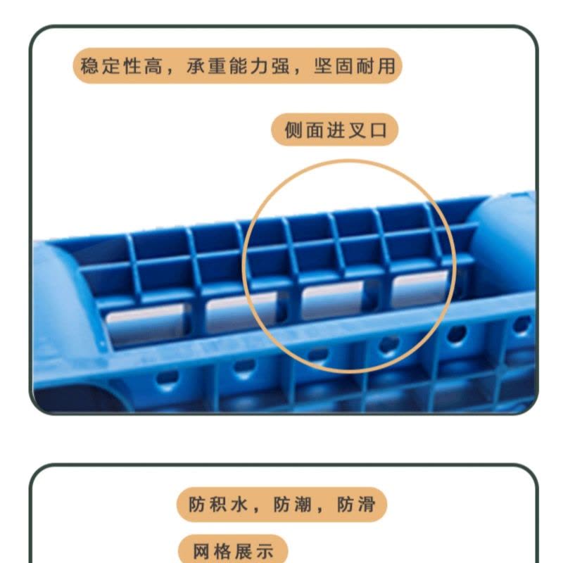 铭思达塑料托盘1.4*1.1米个图片