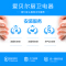 爱贝尔(IBELL)HY-DZS08按键+HY-DD801烟灶套装 顶吸式家用油烟机 纯铜火盖不锈钢面板双灶液化气带熄保
