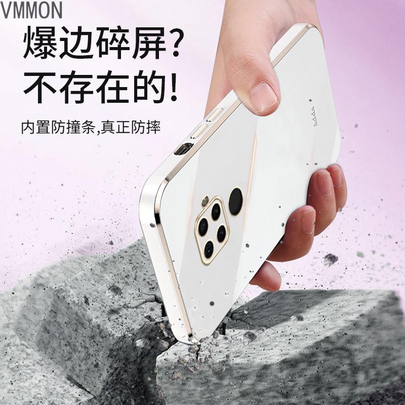 VMONN华为nova5手机壳nova5pro网红女款nova5z直边电镀硅胶软壳nova5i保护套5ipro潮牌男高清大图