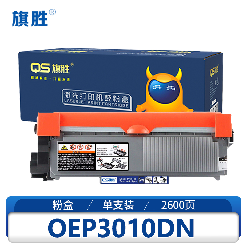 旗胜粉盒OEP3010DN 支