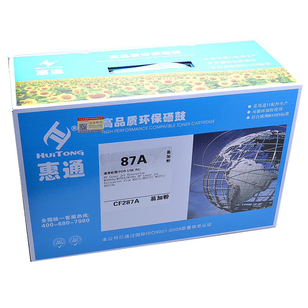 惠通 CF287A硒鼓 适应HP M501dn M501n mfp M506x M527dn 硒鼓高清大图