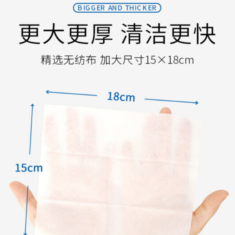 海氏海诺 75%消毒湿巾独立包装18*15cm 型号[50片/盒]。高清大图