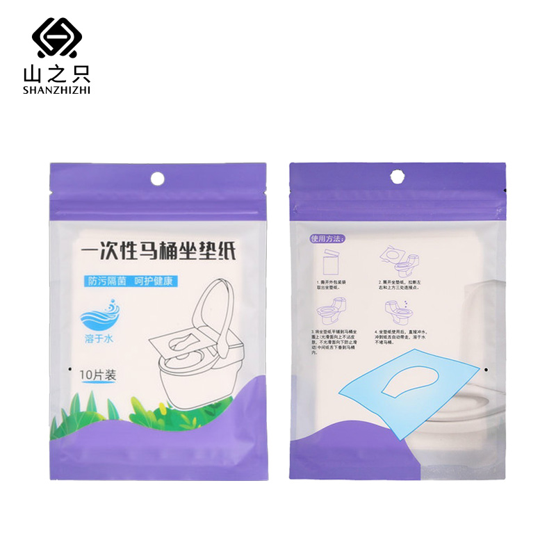 山之只 一次性便携速溶水马桶坐厕垫纸 10片/包高清大图