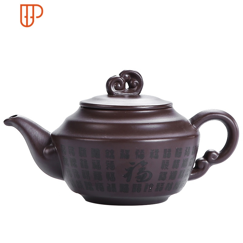 宜兴纯全手工泡茶壶家用泡茶壶套装原矿紫泥具 紫砂壶