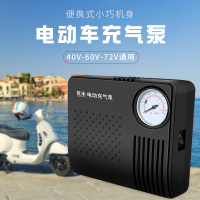 巨木 电动车充气泵48-72v通用型真空胎专用电动打气筒便携式可测胎压自动加气泵