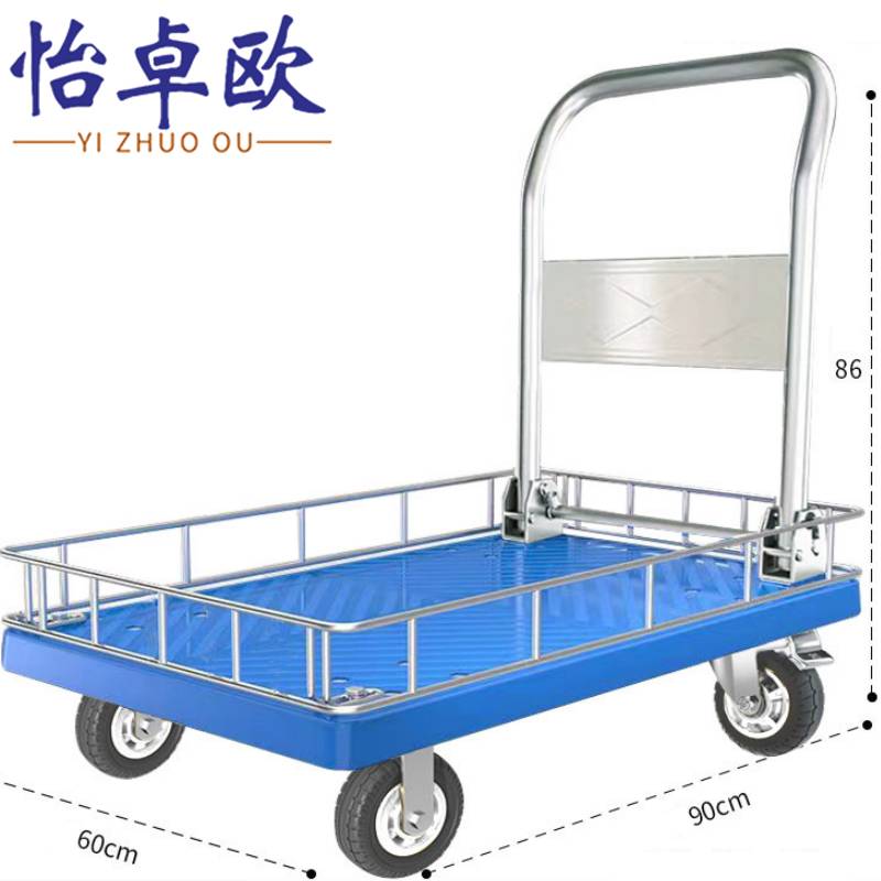 怡卓欧 手推车90*60cm