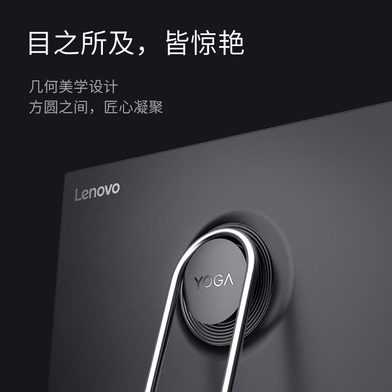 联想(Lenovo)Yoga Air 32 高性能AI元启 31.5英寸4K屏一体机(U7-258V 32G内存 1TB SSD RTX4050)银色高清大图