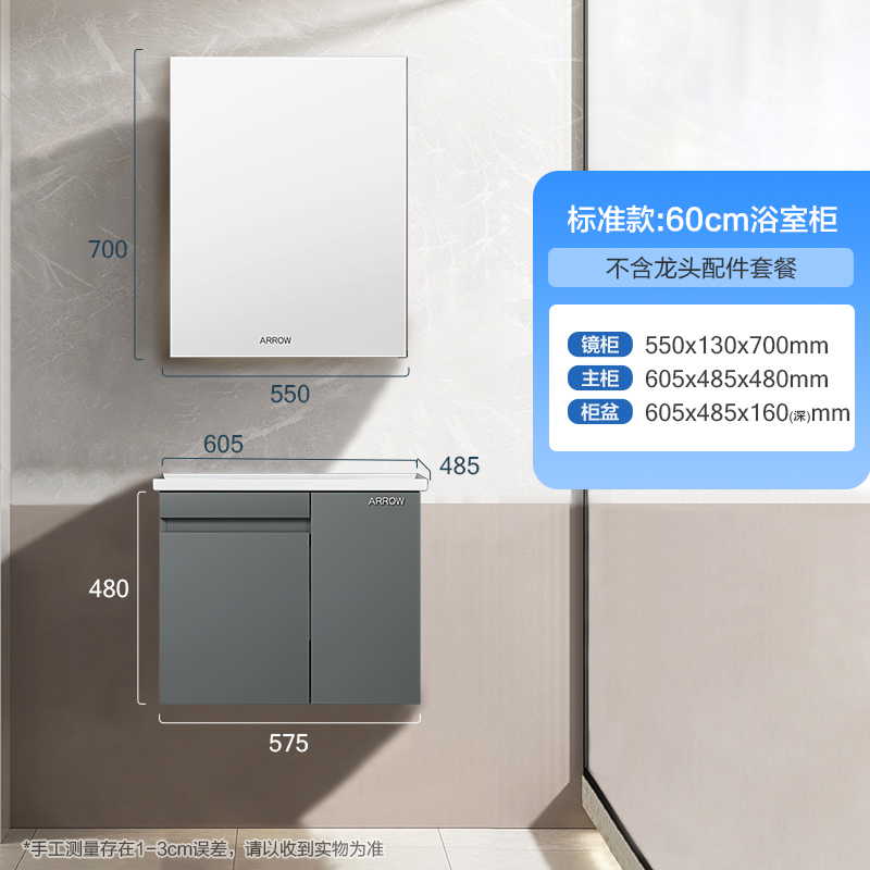 箭牌浴室柜组合一体面盆3238卫生间洗漱台陶瓷盆洗手盆实木柜