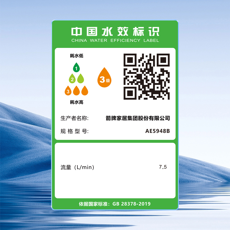 箭牌卫浴(ARROW) 多功能空气增压防烫耐摔手持花洒喷头 花洒套装增压出水AE5811高清大图