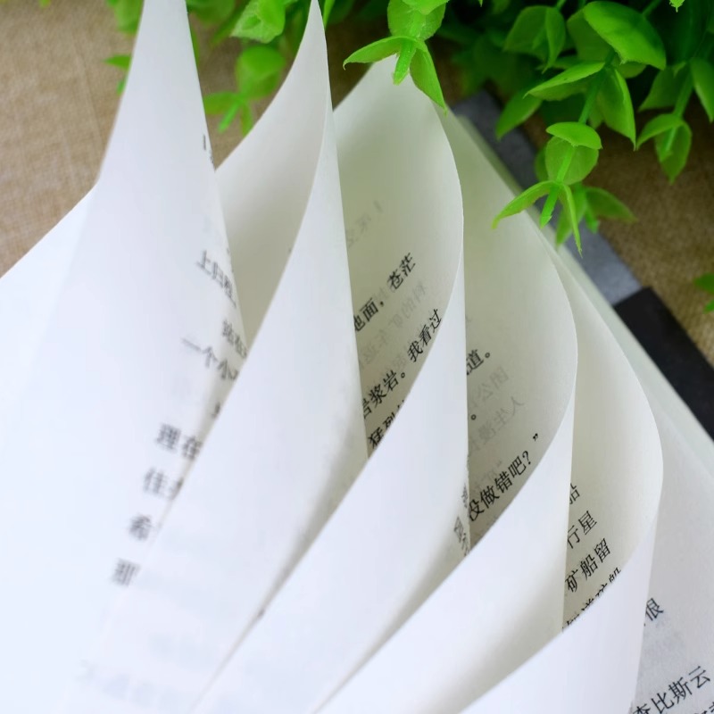 [正版]刘慈欣科幻小说全套17册流浪地球刘慈欣王晋康深度撞击移魂有术银河雨果奖郝景芳未来篇异种入侵时空尽头平行世界书高清大图