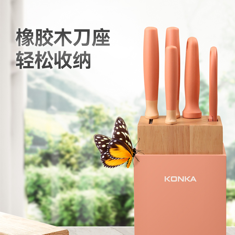 康佳 (KONKA) 刀具(厨房六件套)KDJ-0601砖红色高清大图
