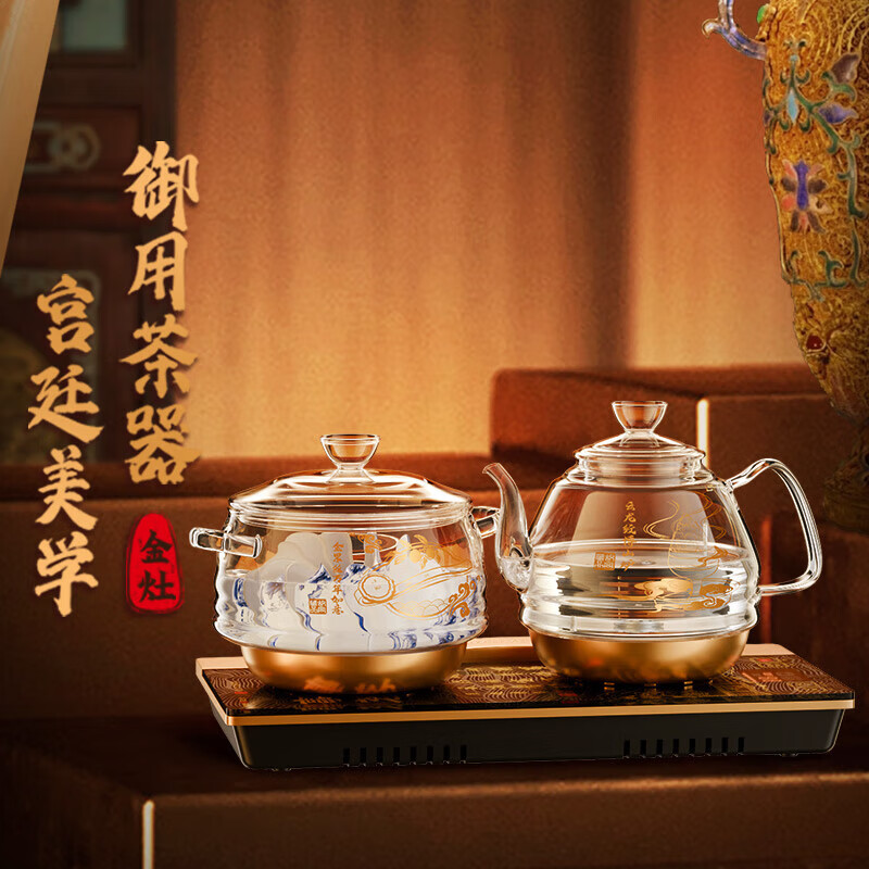 金灶(KAMJOVE) 0.8L涌泉式玻璃电热水壶全自动底部上水电茶炉茶台恒温烧水壶茶艺炉H9【云龙如意茶艺炉-双炉】