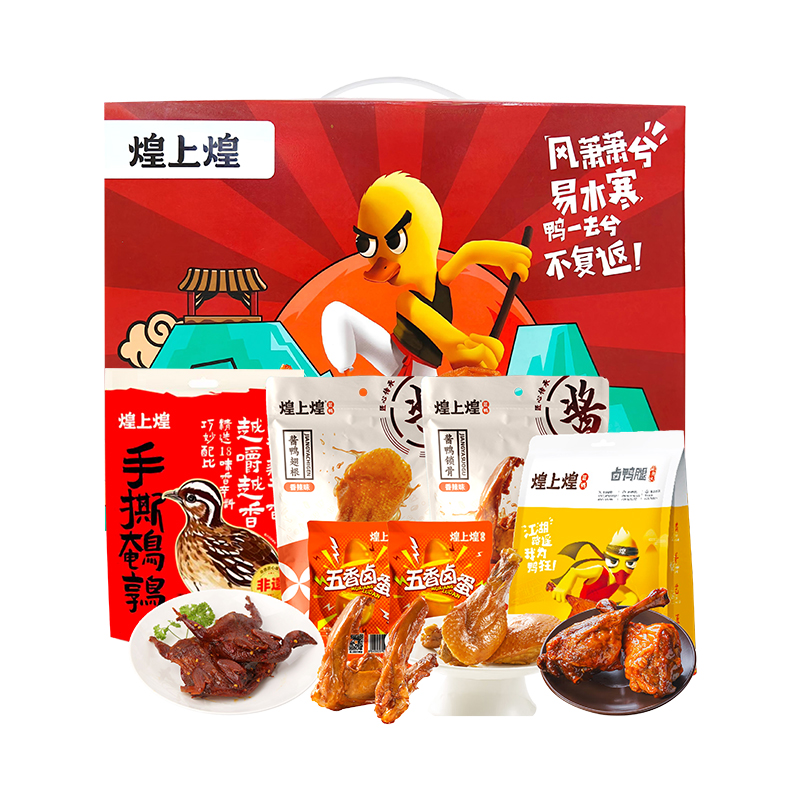 煌上煌(Huang shang huang) 鸭江湖大礼包 352g高清大图