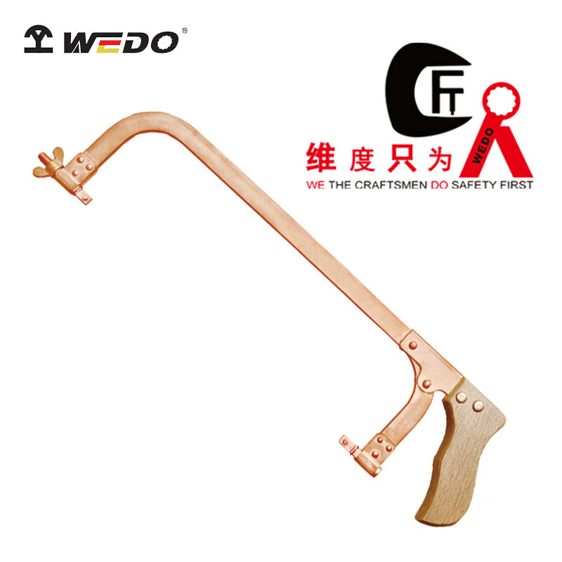 维度(WEDO) 防爆锯弓子 470mm BE270A-1002 BDZSSC