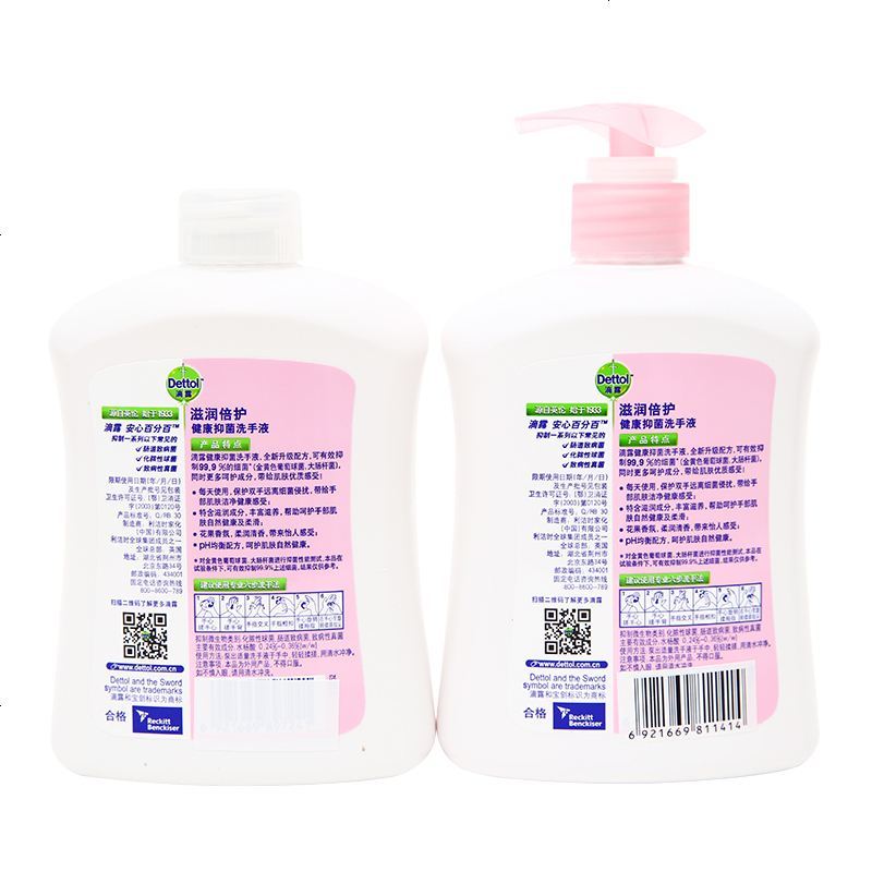 滴露(Dettol)洗手液滋润倍护500克+500克特惠两瓶装儿童宝宝家用抑菌洗手液