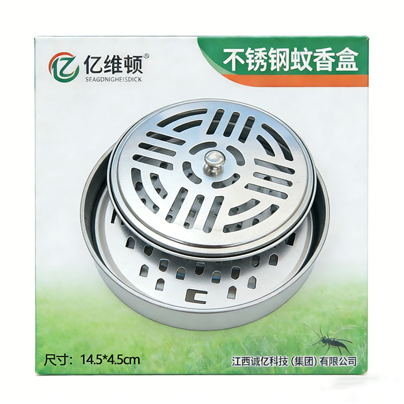 亿维顿 不锈钢蚊香盒 14.5*4.5cm/个高清大图