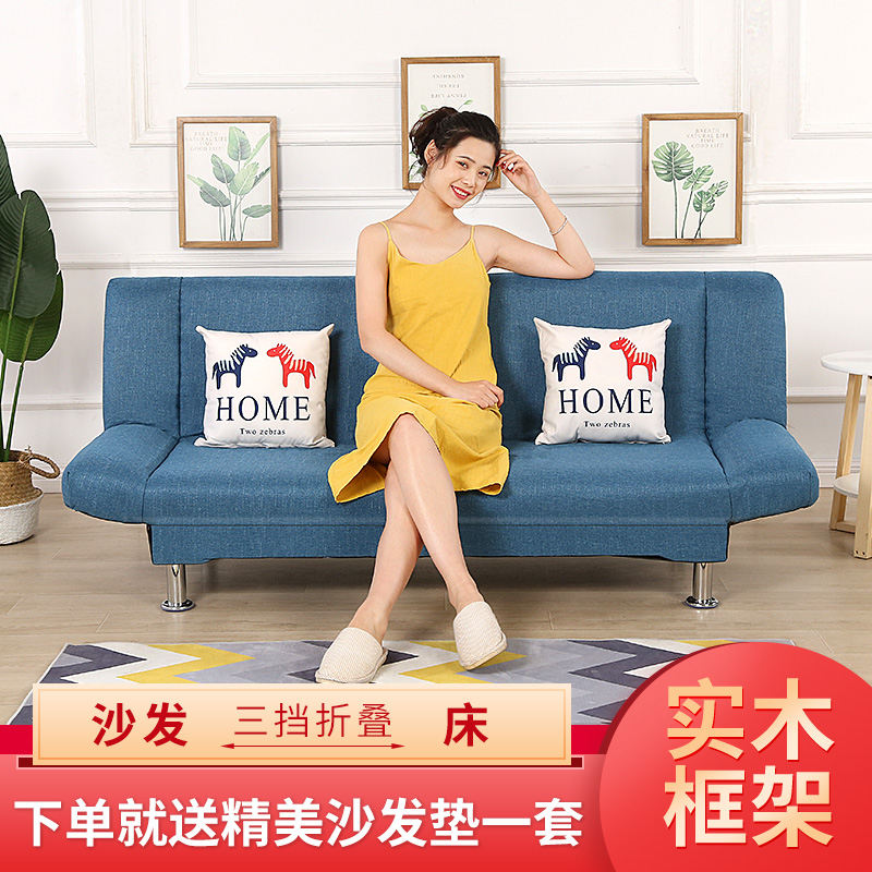 折叠沙发床单人两用简易出租房布艺迷你网红懒人沙发客厅小户型高清大图