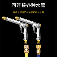 古达高压洗车水枪头金属水抢家用增压冲洗强力汽车洗地喷水喷头单个枪