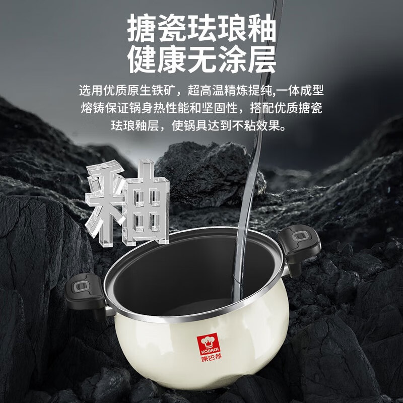 康巴赫珐琅微压汤锅6.5L(白色) KGF-T65W高清大图
