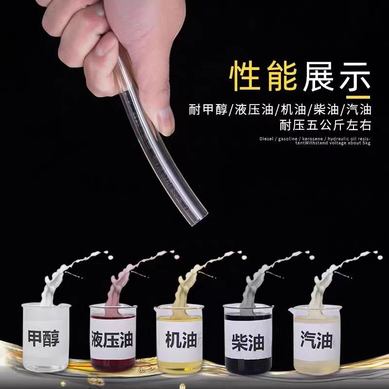 中锦科技 小口径透明耐油管 树脂管 内径12mm 工作压力5公斤 米