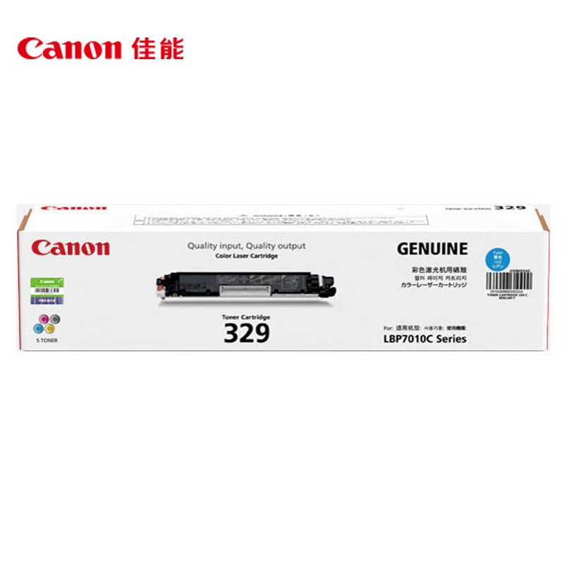 硒鼓/墨粉 佳能/CANON CRG-329C 粉盒 1000页 1高清大图