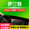北京现代专用伊兰特胜达IX45途胜悦动遮光防晒垫中控仪表台避光垫