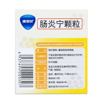 康恩贝 肠炎宁颗粒10g*4袋