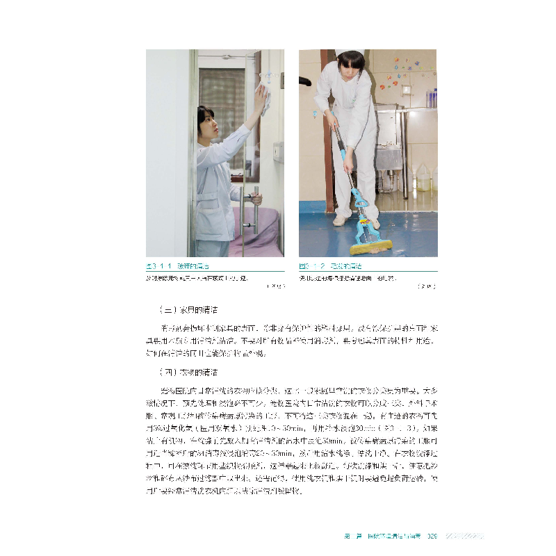 正版新书]犬猫疾病诊治彩色图谱(第2版)/动物疾病诊治彩色图谱经高清大图