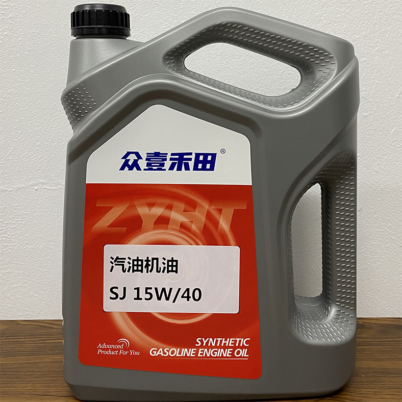众壹禾田汽油机油 SJ 15W/40 4L 桶高清大图