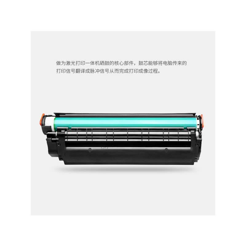 安巨适用hp/惠普m1005mfp 硒鼓 易加粉 Q2612A墨盒 激光打印一体机12a图片