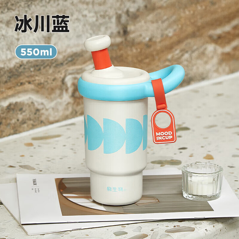 物生物保温杯550ml艾米莉JV012521-0550防尘防丢(颜色随机)高清大图