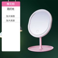 化妆镜led台式带灯宿舍化梳妆镜女便携随身补光美妆小镜子|粉色椭圆镜(加大镜面) 美妆[单色光+充电线]