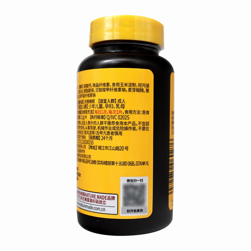 天维美牌褪黑素片60片/瓶12g(0.2g/片*60片)维生素B6褪黑素高清大图