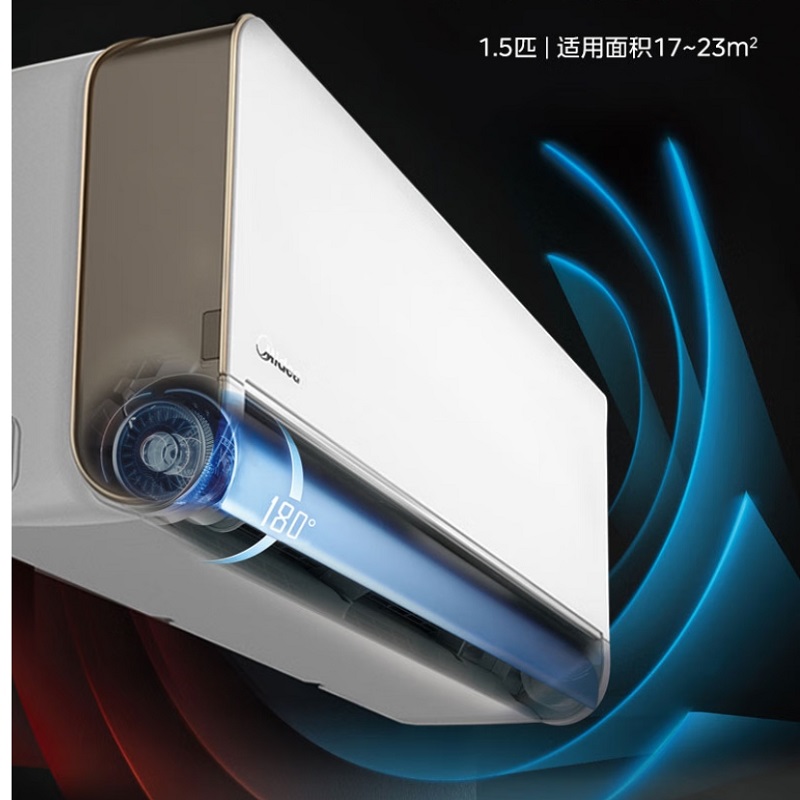 美的1.5匹挂机套KFR-35GW/G3-1