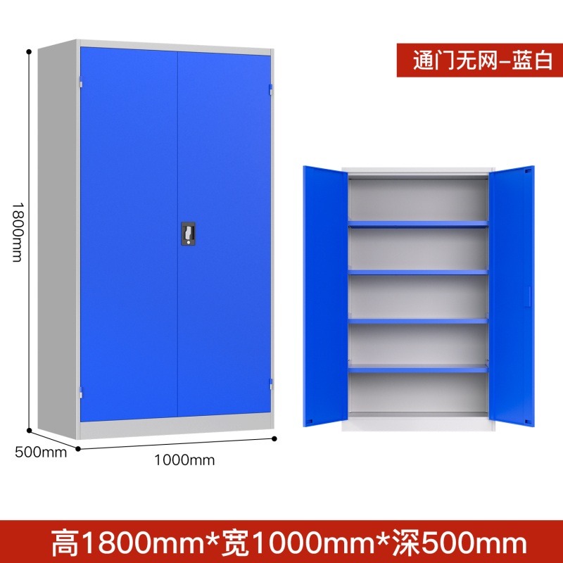创世人 重型工具柜加厚工厂车间收纳铁皮柜双开门五金柜可移动抽屉储物柜