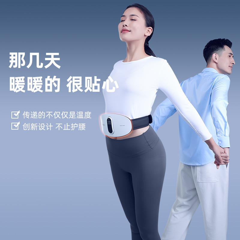 攀高PANGAO智能腰腹部按摩仪按摩器PG-2645L(中频)高清大图