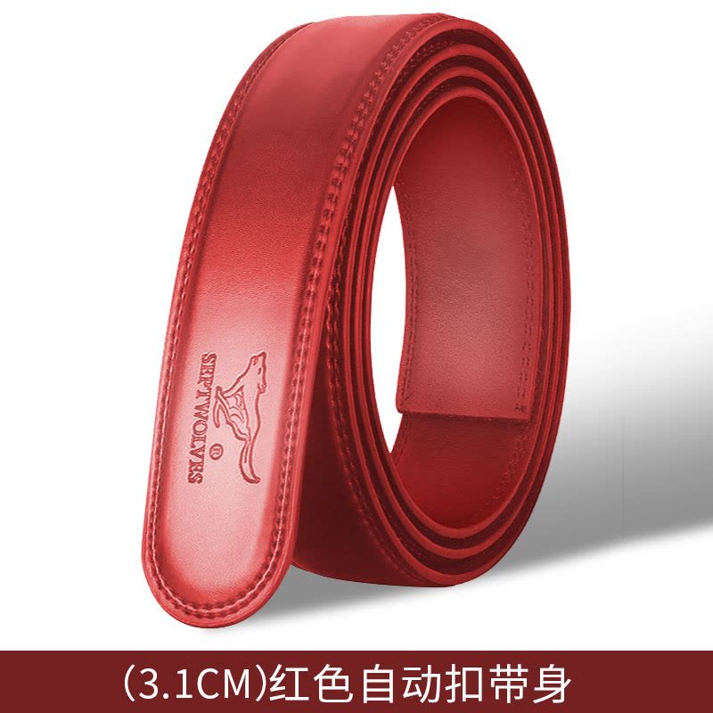 七匹狼无头皮带男真皮不带头的纯带身自动扣男士裤腰带不要扣头图片