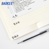 宝克(baoke) PC3368 中性笔学生用黑笔考试0.7笔芯签字笔速干签名笔水笔办公文具用品批发红色