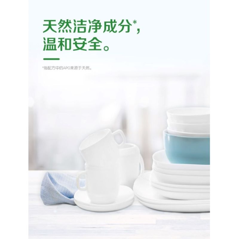超能 离子去油洗洁精柠檬护手1kg*3套装 不伤手 清洁力强