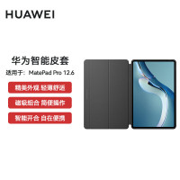 华为(HUAWEI)MatePad Pro 12.6 智能皮套 灰色