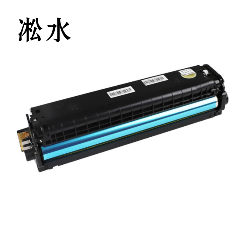 凇水 硒鼓 CTL-1100Y 个高清大图