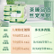 清风茶臻抽纸整箱手抽纸批发纸巾餐巾纸实惠装纸抽家用手纸卫生纸