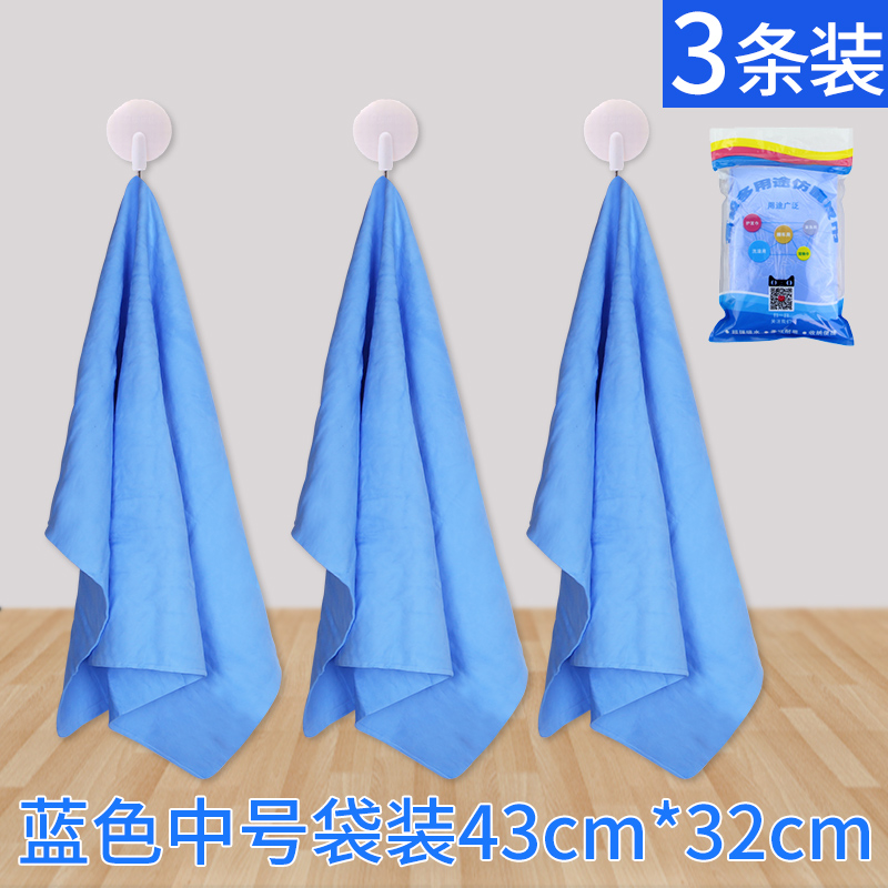 鹿皮干发毛巾速干擦头运动员游泳巾超强吸水擦地抹布汽车清洗工具 【今日特价】（3条）紫色中号袋装43*32