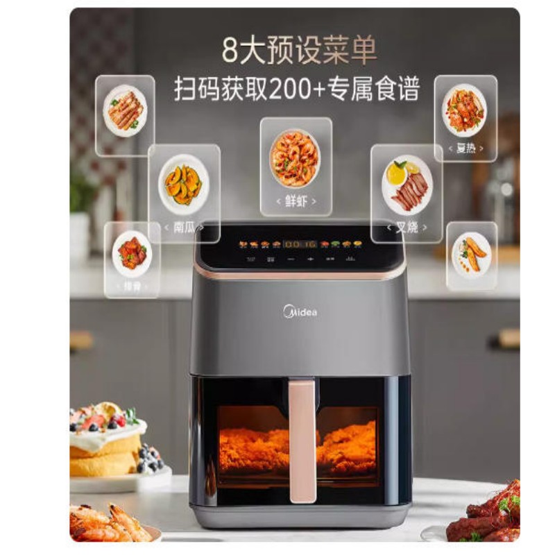 美的可视空气炸锅家用全自动电烤箱多功能免翻面无油KZC539J5高清大图