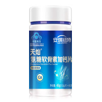 安琪纽特氨糖软骨素加钙片40片 中老年增加骨密度