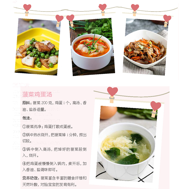 正版新书]顺产就这么简单王琪9787518437474高清大图