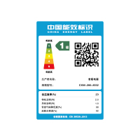 老板（ROBAM）欧式 触控式21立方大吸力抽油烟机 智能语音 空气净化模块控制 平板反转深吸 CXW-200-8332