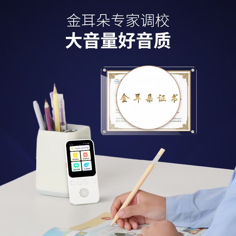 阿尔法蛋AI听说宝D1湘少版128G 听力宝复读机英语听力随身听 同步新教材便携式学习机英语学习神器图片