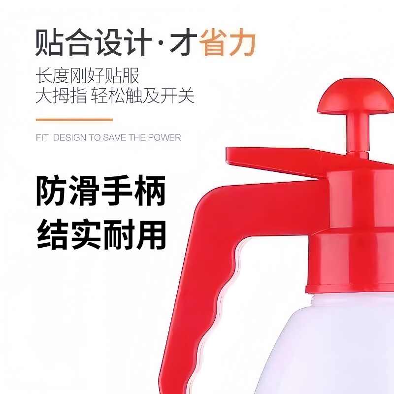 晨以橙 气压式喷水壶 0.8L 个高清大图